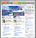 DDN Online Shop