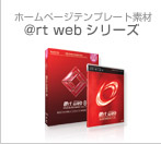 �z�[���y�[�W�e���v���[�g�f��@rt web