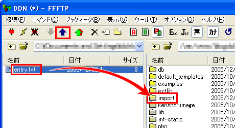 FFFTP画面