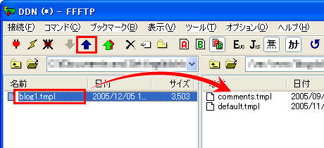 FFFTP画面