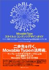 Movable TypeX^CRecfUCKCh