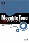 Movable Type^Ot@X