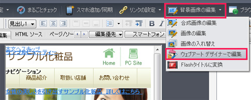 画面