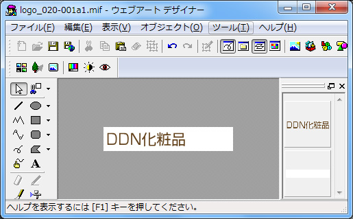 画面