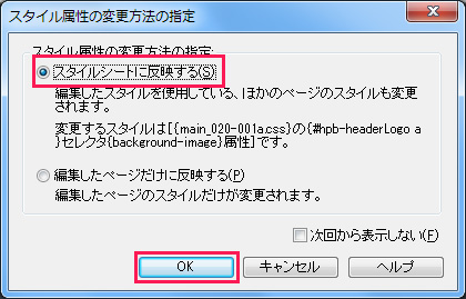 画面