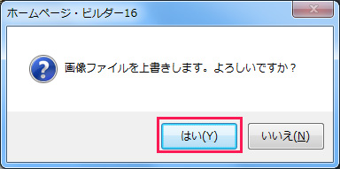 画面