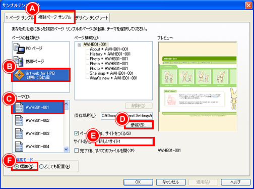 ev[gTCg쐬iz[y[WEr_[ 10`14j@C[W3