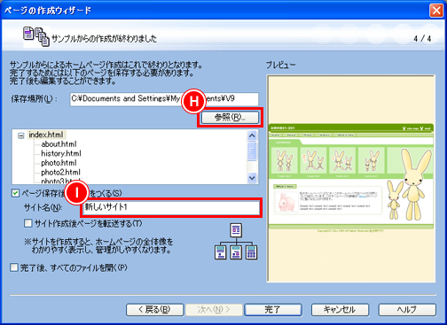 ev[gTCg쐬iz[y[WEr_[ V9j@C[W6