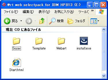 CD-ROM�\�����e�@�C���[�W