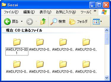 Sozai�\�����e�@�C���[�W