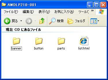 Sozai�\�����e�@�C���[�W