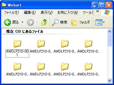Webart�\�����e�@�C���[�W