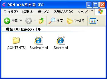 CD-ROM�\�����e�@�C���[�W