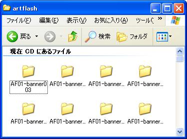 artflash�t�H���_�\�����e�@�C���[�W