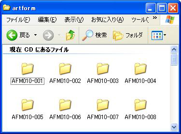 artform�t�H���_�\�����e�@�C���[�W