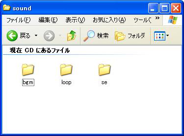 sound�t�H���_�\�����e�@�C���[�W