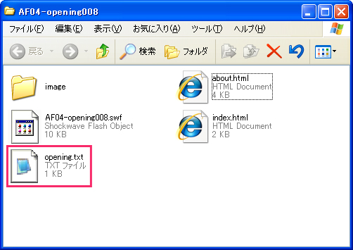 タイトル、テキスト、画像の変更 イメージ2