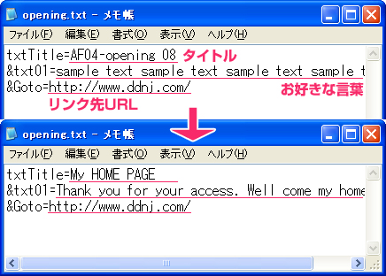 タイトル、テキスト、画像の変更 イメージ3