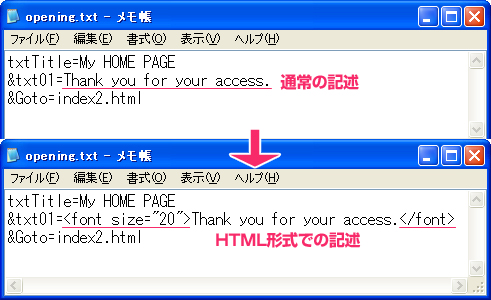 タイトル、テキスト、画像の変更 イメージ8