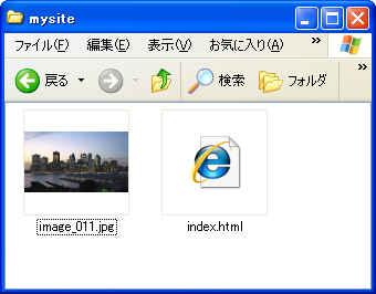 ホームページビルダーでページに貼り付けるには イメージ2