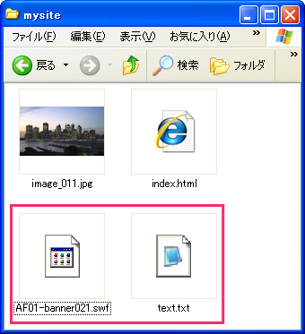 ホームページビルダーでページに貼り付けるには イメージ3