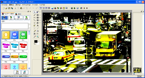 �E�F�u�A�[�g�f�U�C�i�[��Pro-image��ҏW����@�C���[�W1