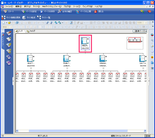 �e���v���[�g����T�C�g���쐬����@�C���[�W3