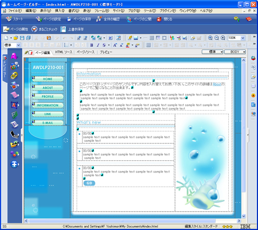 �e���v���[�g����T�C�g���쐬����@�C���[�W3