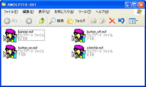 �I���W�i���̃^�C�g���E�{�^���E�o�i�[�摜���쐬����@�C���[�W1