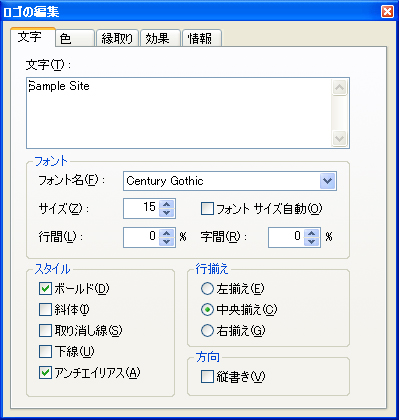 �I���W�i���̃^�C�g���E�{�^���E�o�i�[�摜���쐬����@�C���[�W2