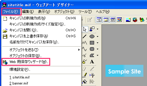 �I���W�i���̃^�C�g���E�{�^���E�o�i�[�摜���쐬����@�C���[�W3