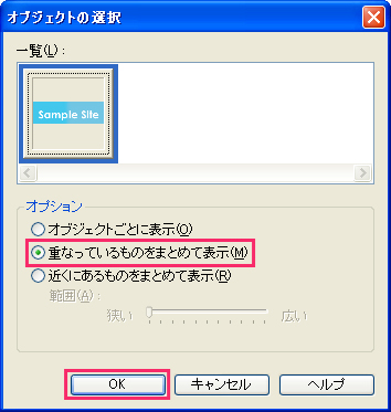 �I���W�i���̃^�C�g���E�{�^���E�o�i�[�摜���쐬����@�C���[�W5