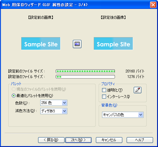 �p�[�c���쐬����@�C���[�W7