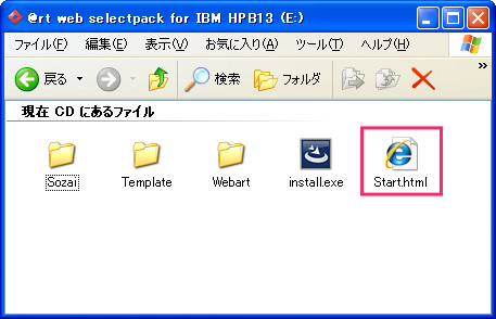 �Z�b�g�A�b�v�@�C���[�W