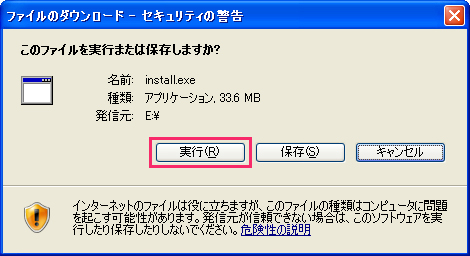 �Z�b�g�A�b�v�@�C���[�W