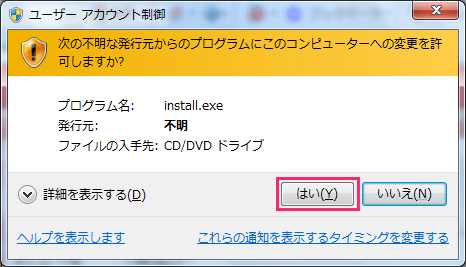 �Z�b�g�A�b�v�@�C���[�W