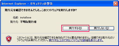 �Z�b�g�A�b�v�@�C���[�W