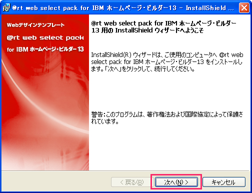 �Z�b�g�A�b�v�@�C���[�W