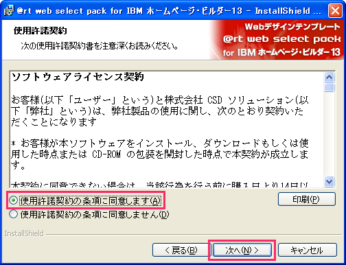 �Z�b�g�A�b�v�@�C���[�W