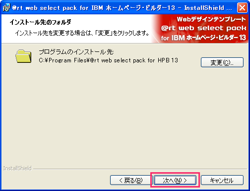 �Z�b�g�A�b�v�@�C���[�W