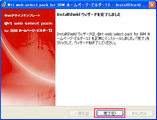 �Z�b�g�A�b�v�@�C���[�W