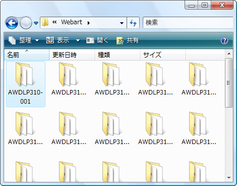 Webart�\�����e�@�C���[�W
