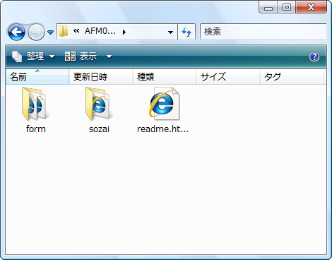artformフォルダ構成内容 イメージ