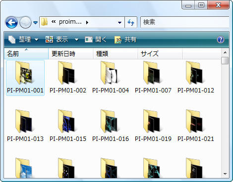 proimage�t�H���_�\�����e�@�C���[�W