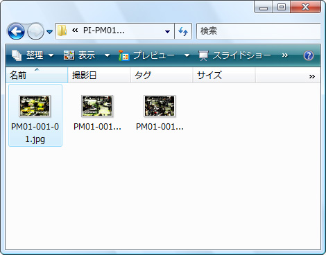 proimage�t�H���_�\�����e�@�C���[�W