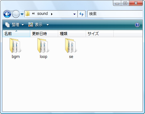 sound�t�H���_�\�����e�@�C���[�W