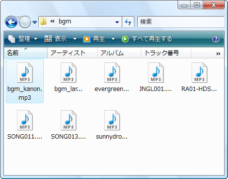 sound�t�H���_�\�����e�@�C���[�W