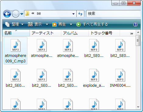 sound�t�H���_�\�����e�@�C���[�W