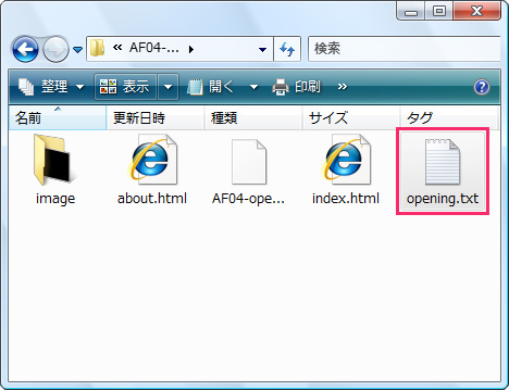 タイトル、テキスト、画像の変更 イメージ2