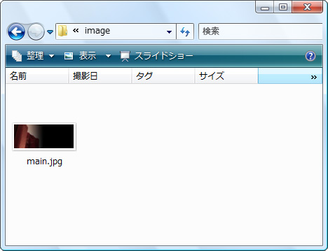 タイトル、テキスト、画像の変更 イメージ5